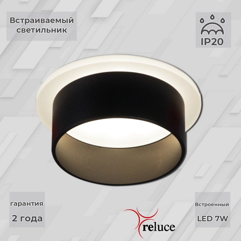 Smd 7w. SMD QR-1. QR SMD. Светильник настенный светод. 86813-9.2-002tll led 2*6w BK черный Reluce ip20.