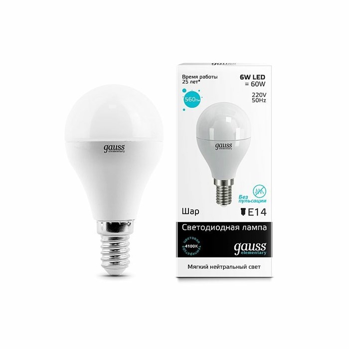 Лампа Gauss LED Elementary Globe 6W E14 4100K 1/10/50 (53126)