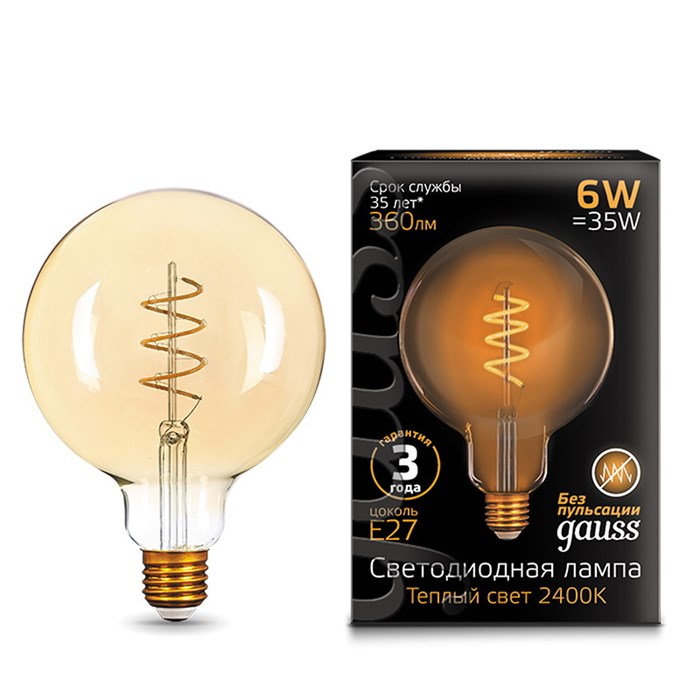 Лампа Gauss LED Filament G125 Flexible E27 6W Amber 360lm 2400К 1/20 158802008 - фото 2920537