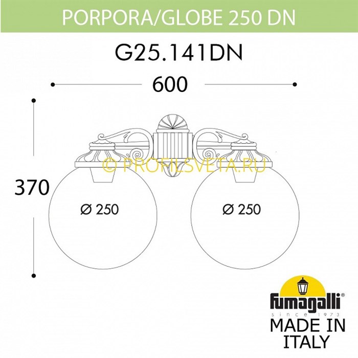 Светильник на штанге Fumagalli Globe 250 G25.141.000.WZE27DN - фото 3079279