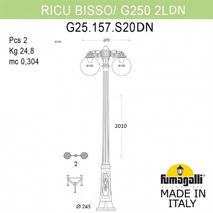 Фонарный столб Fumagalli Globe 250 G25.157.S20.WZE27DN - фото 3079313