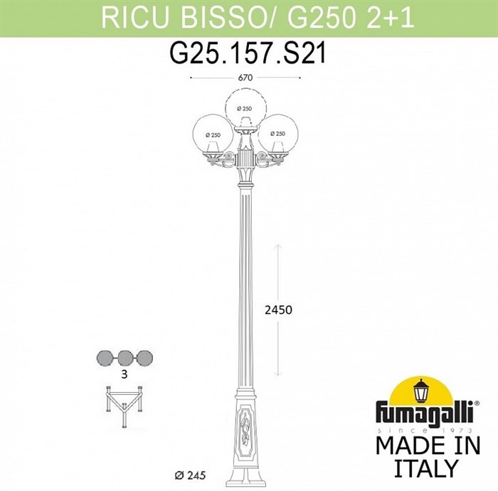 Фонарный столб Fumagalli Globe 250 G25.157.S21.WYE27 - фото 3079318