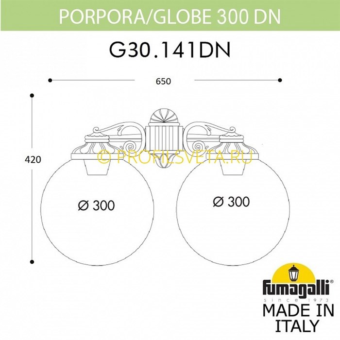 Светильник на штанге Fumagalli Globe 300 G30.141.000.WZE27DN - фото 3079335