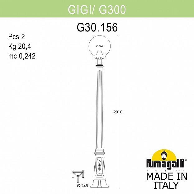 Наземный высокий светильник Fumagalli Globe 300 G30.156.S10.WYE27 - фото 3079341