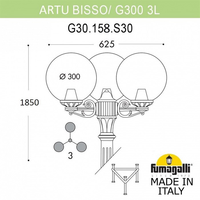 Наземный высокий светильник Fumagalli Globe 300 G30.156.S20.WZE27DN - фото 3079354