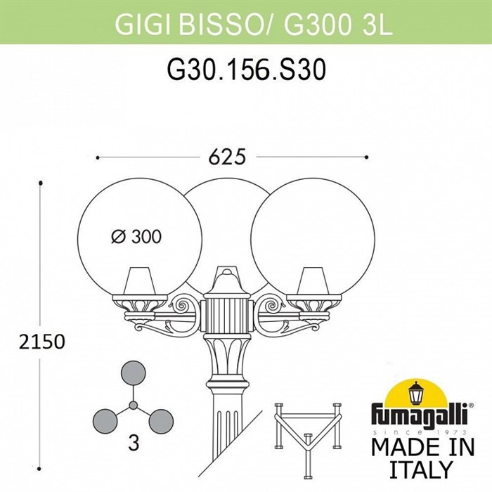 Фонарный столб Fumagalli Globe 300 G30.156.S30.WYE27 - фото 3079373