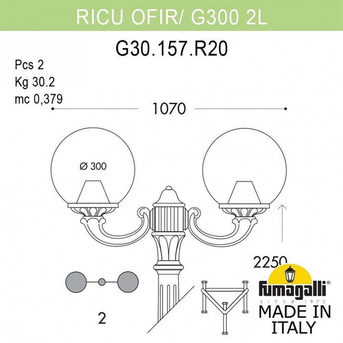 Фонарный столб Fumagalli Globe 300 G30.157.S20.AXE27DN - фото 3079383