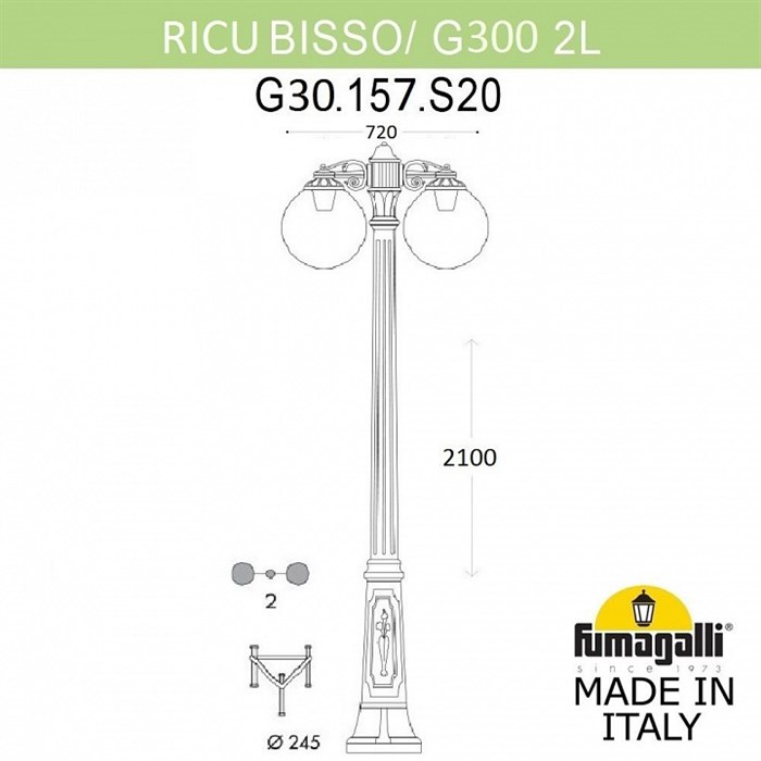 Фонарный столб Fumagalli Globe 300 G30.157.S20.WYE27DN - фото 3079387