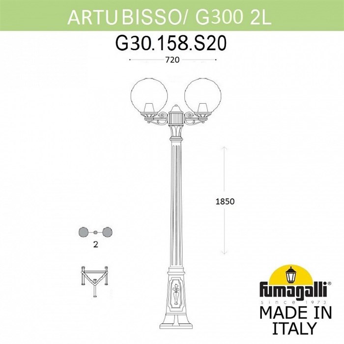 Наземный высокий светильник Fumagalli Globe 300 G30.158.S20.WYE27 - фото 3079430