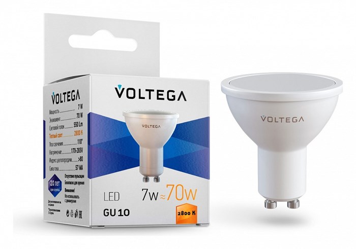 Лампа светодиодная Voltega Simple GU10 7Вт 2800K 7056 - фото 3109979