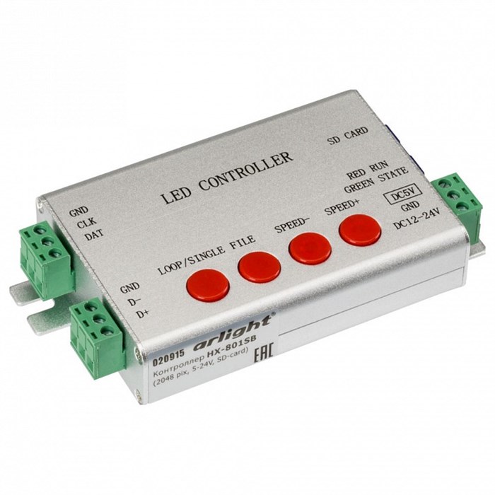 Контроллер-регулятор цвета RGB Arlight HX-801S 020915 - фото 3223780