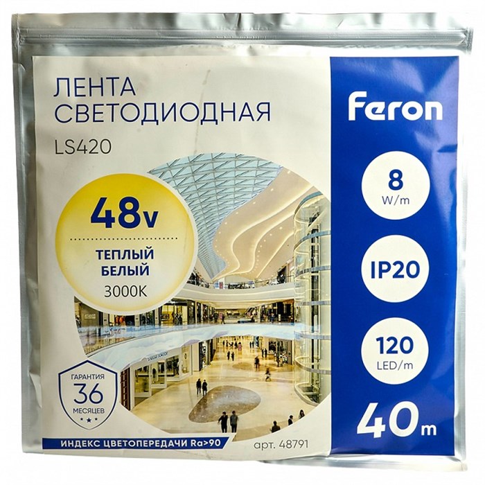 Лента светодиодная Feron LS420 48791 - фото 4552485