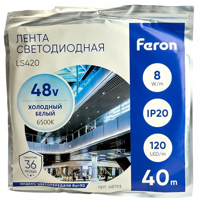 Лента светодиодная Feron LS420 48793 - фото 4552499