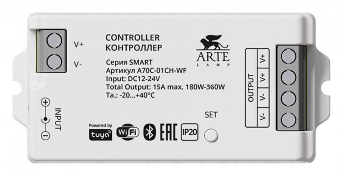 Конвертер Wi-Fi для смартфонов и планшетов Arte Lamp Smart A70C-01CH-WF - фото 4610395