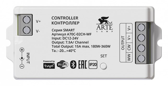 Конвертер Wi-Fi для смартфонов и планшетов Arte Lamp Smart A70C-02CH-WF - фото 4610396