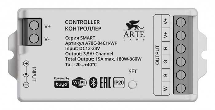 Конвертер Wi-Fi для смартфонов и планшетов Arte Lamp Smart A70C-04CH-WF - фото 4610397