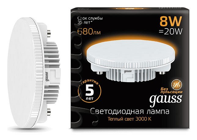 Лампа светодиодная Gauss LED GX53 GX53 8Вт 3000K 108008108 - фото 4640887