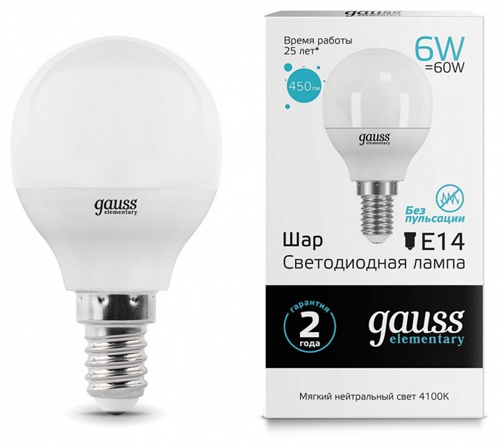 Лампа светодиодная Gauss LED Elementary Globe E14 6Вт 4100K 53126 - фото 4641152