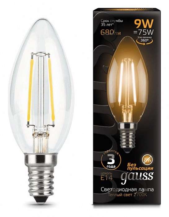 Лампа светодиодная Gauss LED Filament Candle E14 9Вт 2700K 103801109 - фото 4641349