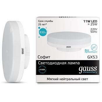 Лампа светодиодная Gauss 838 GX53 11Вт 4100K 83821 - фото 4641496