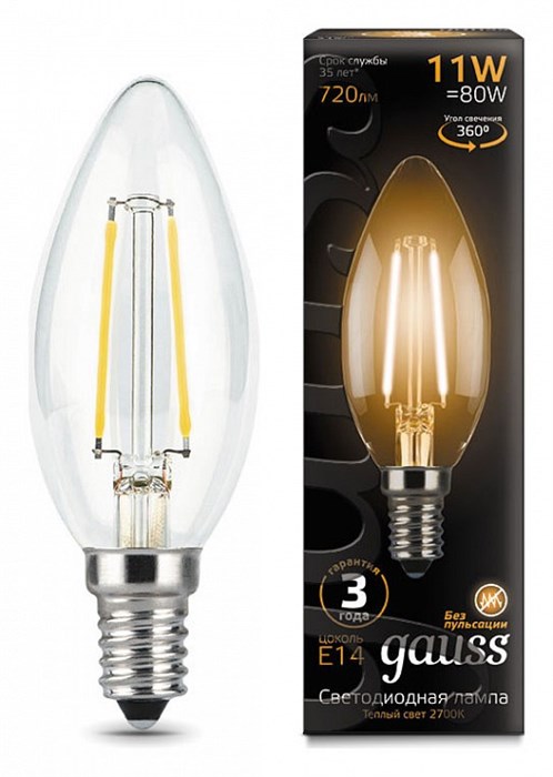 Лампа светодиодная Gauss LED Filament E14 11Вт 2700K 103801111 - фото 4641831