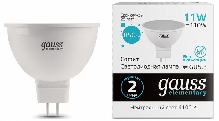 Лампа светодиодная Gauss Elementary GU5.3 11Вт 4100K 13521 - фото 4641912