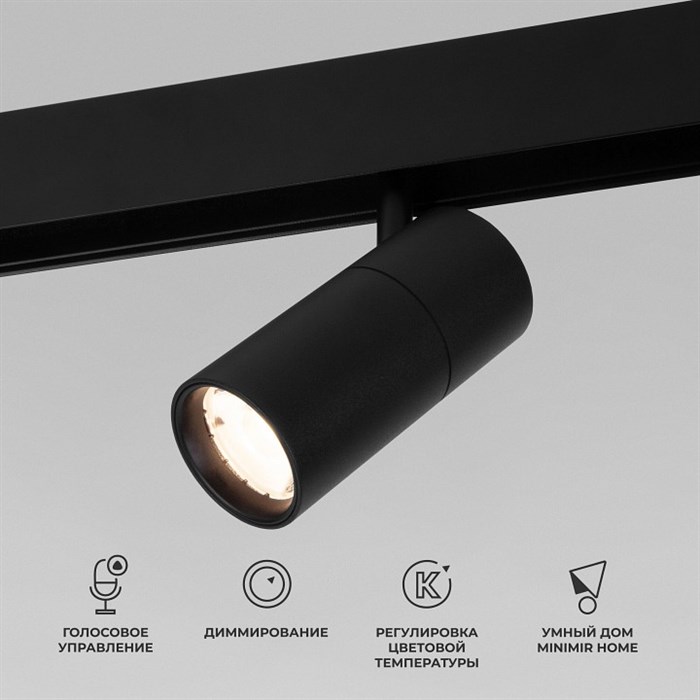 Светильник на штанге Elektrostandard Slim Magnetic a063537 - фото 4746649
