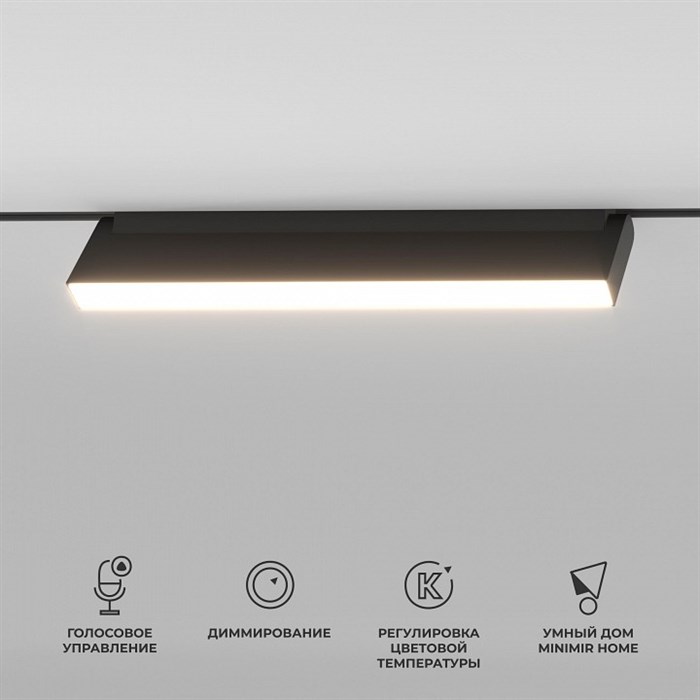 Накладной светильник Elektrostandard Slim Magnetic a063544 - фото 4746685