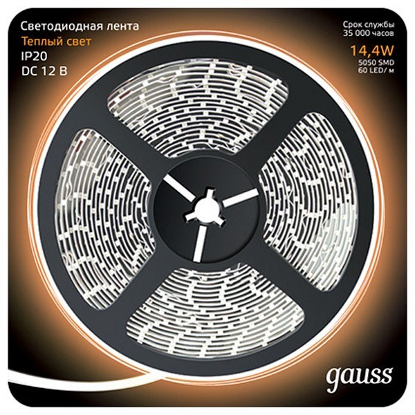 Лента светодиодная Gauss Gauss 312000114 - фото 4757162