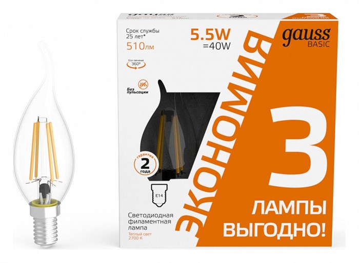 Набор ламп светодиодных Gauss Basic Filament E14 5.5Вт 2700K 1041116T - фото 4757313