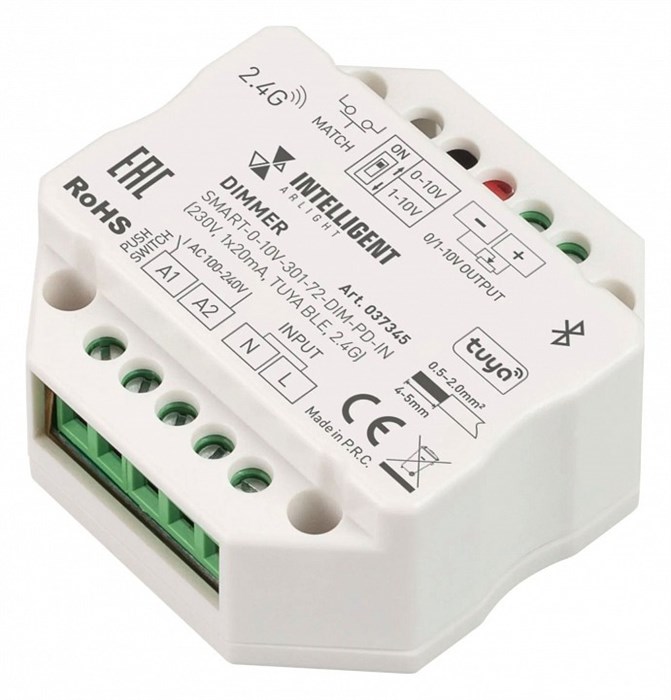 Диммер Arlight SMART 037345 - фото 4778482