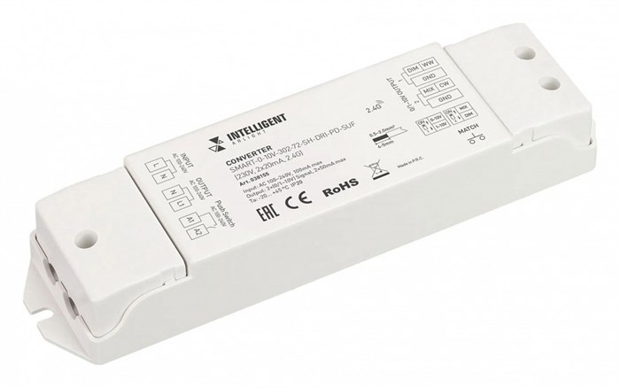 Конвертер SMART Arlight INTELLIGENT 038155 - фото 4778504