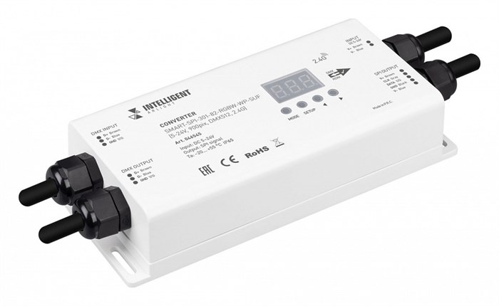Конвертер DMX для выключателя Arlight INTELLIGENT 046545 - фото 4782586