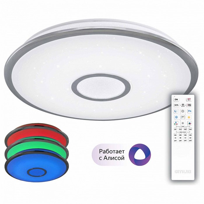 Накладной светильник Citilux Смарт CL703A60G - фото 4850395