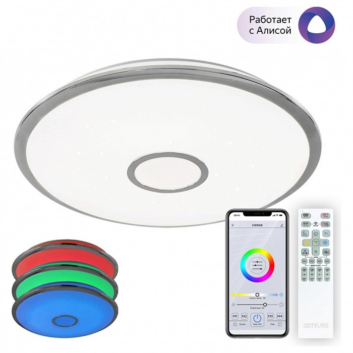 Накладной светильник Citilux Смарт CL703A80G - фото 4850400
