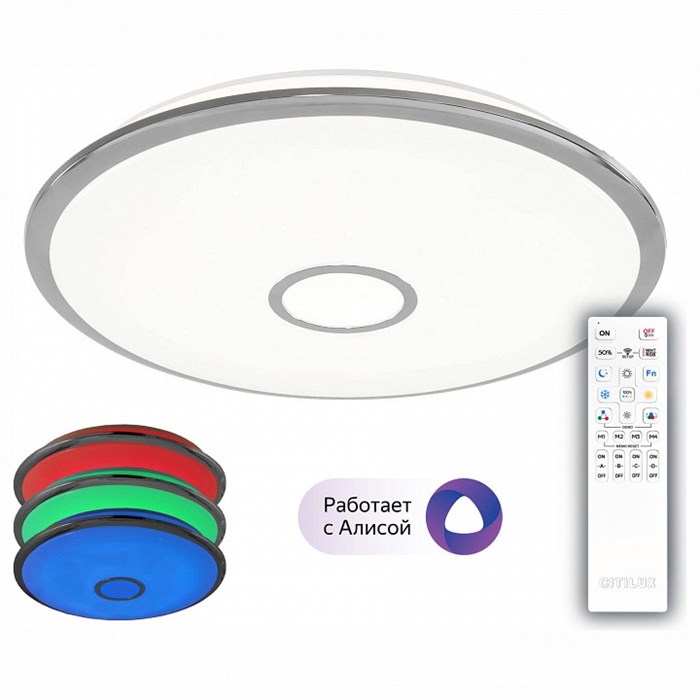 Накладной светильник Citilux Смарт CL703A100G - фото 4850551