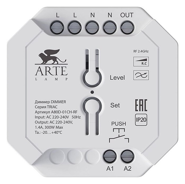 Контроллер-диммер Arte Lamp Triac A80D-01CH-RF - фото 4874059