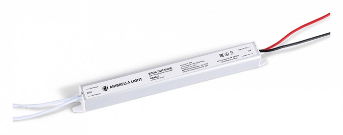Блок питания с проводом Ambrella Light LED Driver GS8601 - фото 4908116