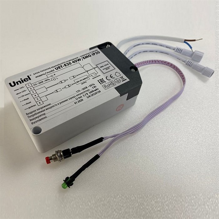 Блок питания Uniel UET-E UL-00006766 - фото 4911682