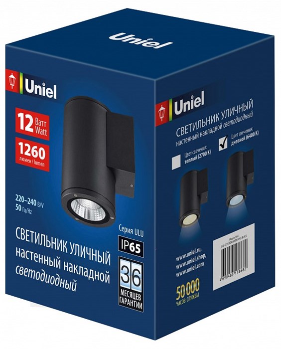Светильник на штанге Uniel ULU-S UL-00010846 - фото 4916051