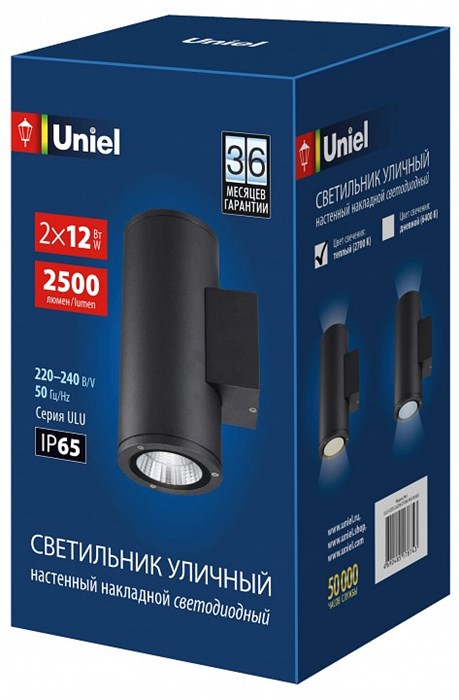 Светильник на штанге Uniel ULU-S UL-00010847 - фото 4916052