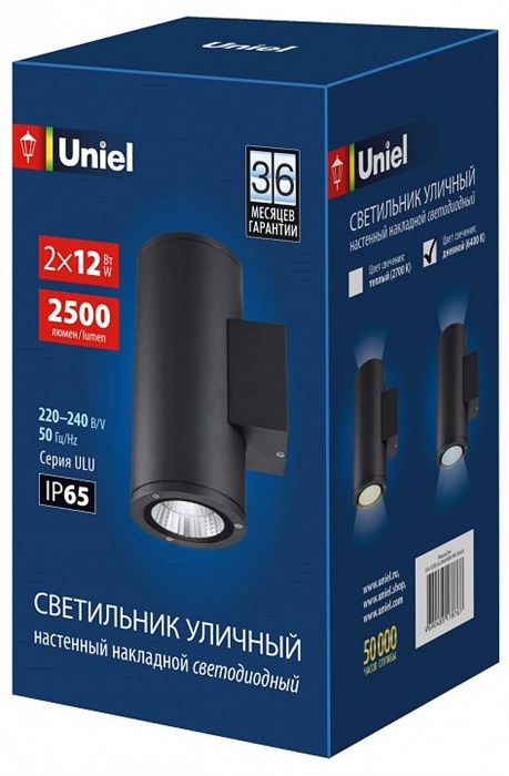 Светильник на штанге Uniel ULU-S UL-00010848 - фото 4916053