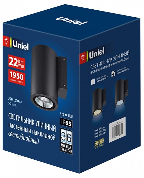 Светильник на штанге Uniel ULU-S UL-00010850 - фото 4916055
