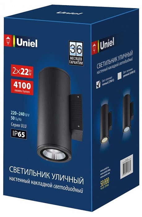 Светильник на штанге Uniel ULU-S UL-00010851 - фото 4916056