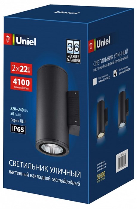 Светильник на штанге Uniel ULU-S UL-00010852 - фото 4916057