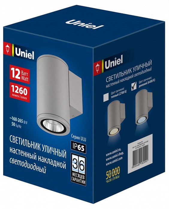 Светильник на штанге Uniel ULU-S UL-00011081 - фото 4916072