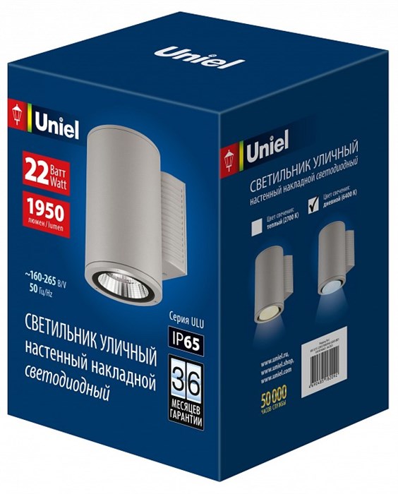 Светильник на штанге Uniel ULU-S UL-00011083 - фото 4916074