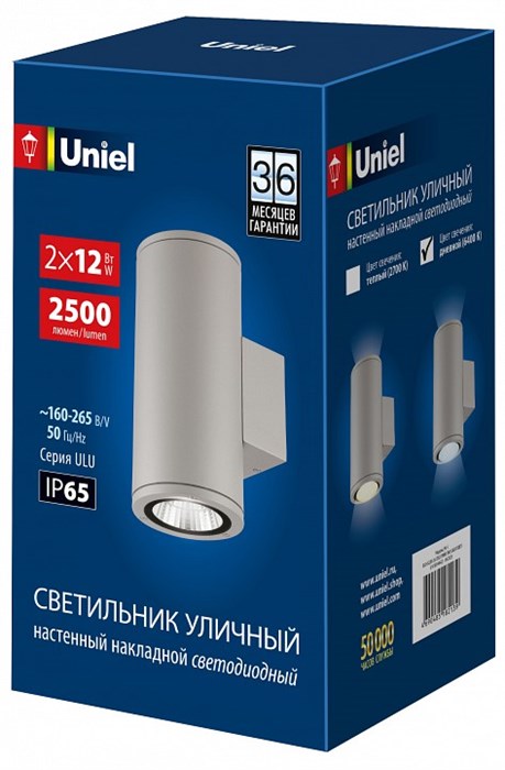 Светильник на штанге Uniel ULU-S UL-00011085 - фото 4916076
