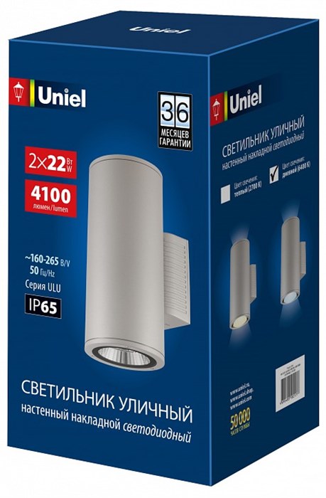 Светильник на штанге Uniel ULU-S UL-00011087 - фото 4916078