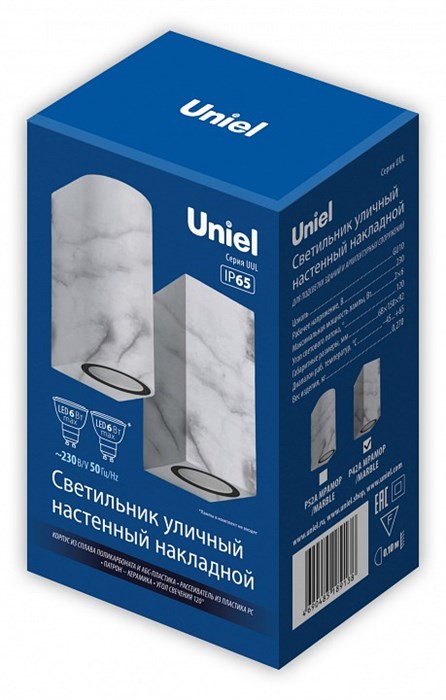 Накладной светильник Uniel UUL-A01S UL-00011362 - фото 4916437